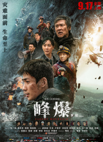 日本一区二区三区免费观看